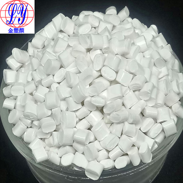 PC专用色母粒