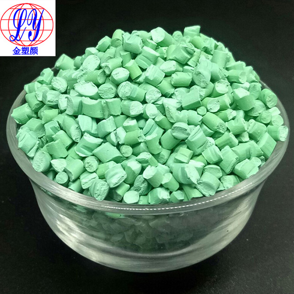 HIPS专用色母粒