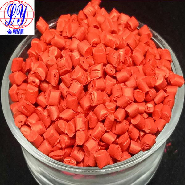 PE专用色母粒