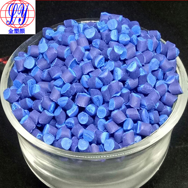 PE专用色母粒