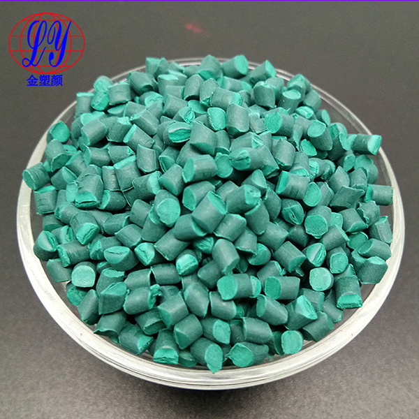 PE专用色母粒