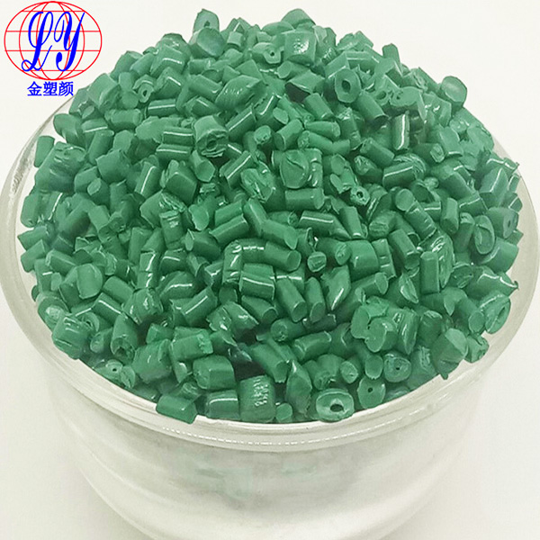 PE专用色母粒
