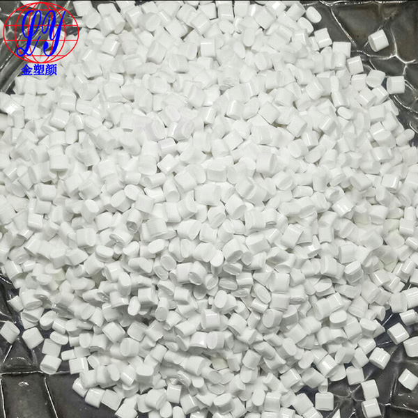 环保白色色母粒