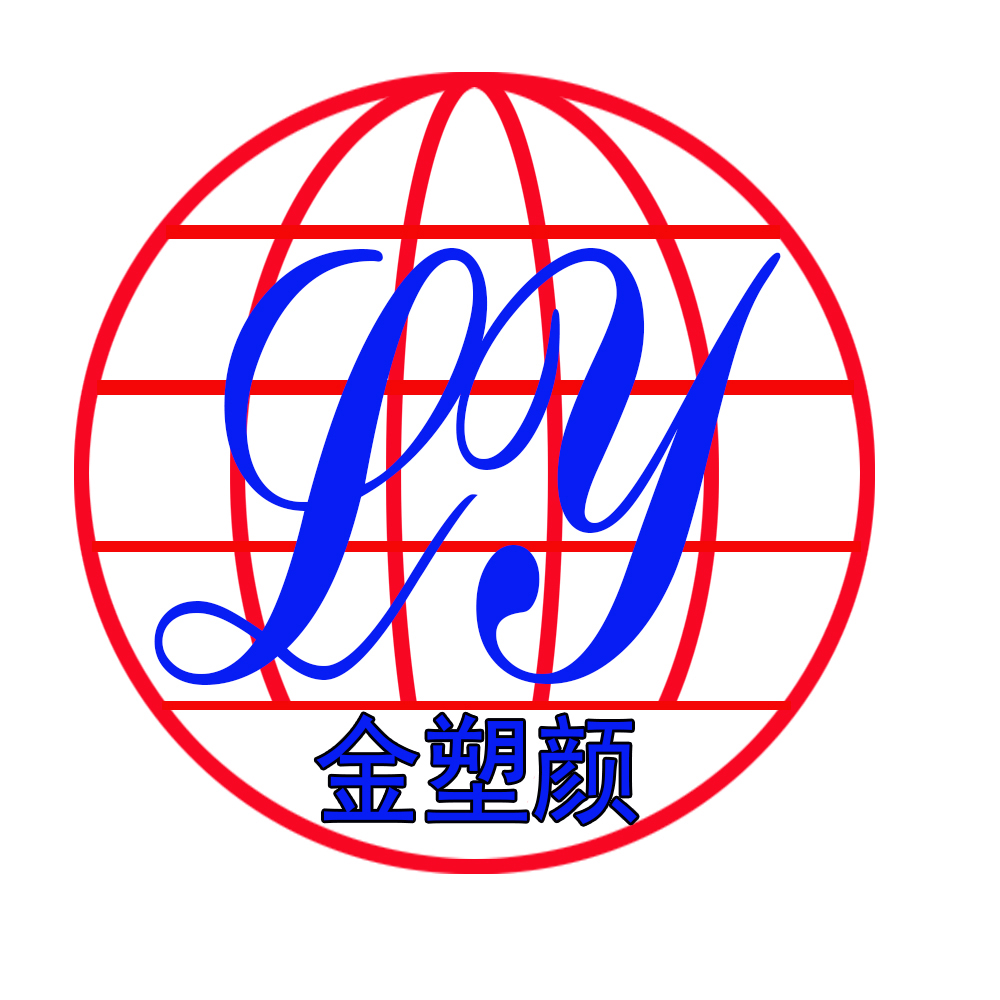 金塑颜