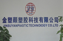 金塑颜参加金马争霸赛中段总结之各企业分享