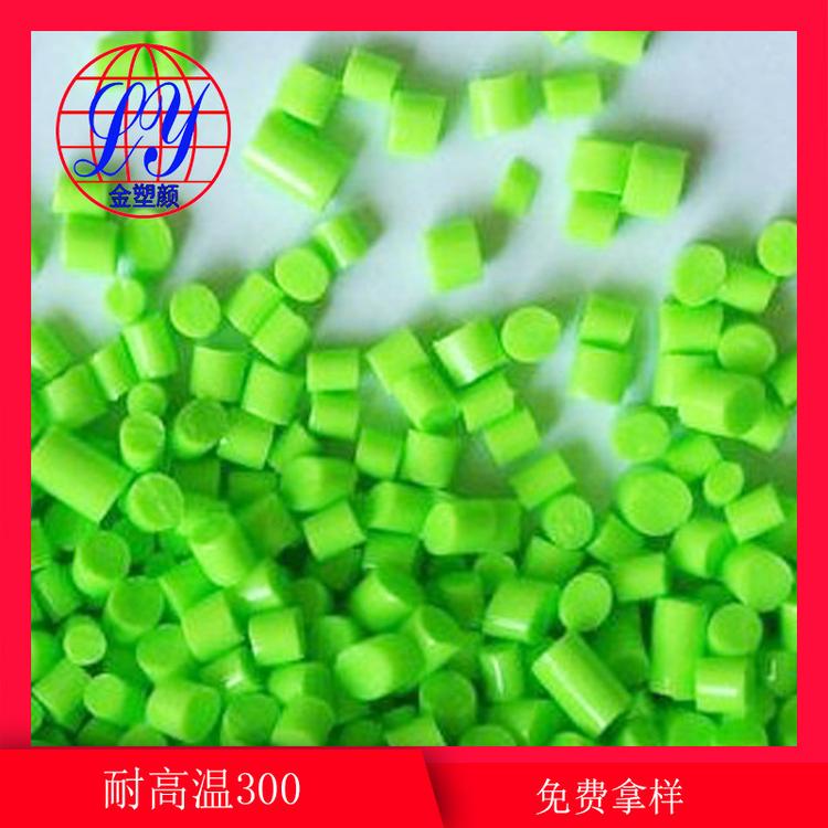 色母粒厂家