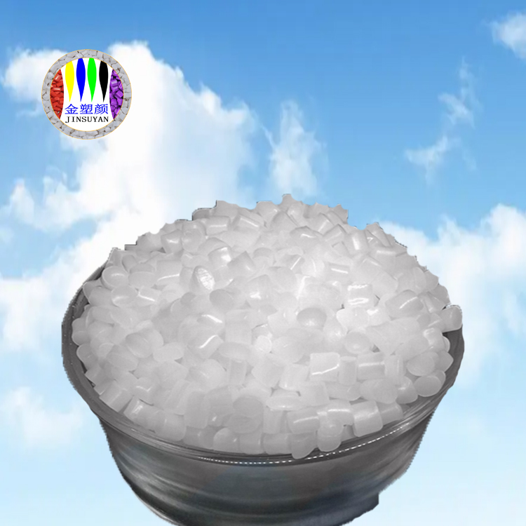 食品级透明白色母