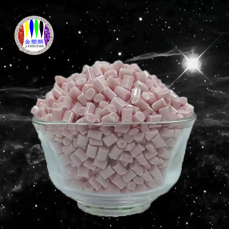 色母粒使用需要注意什么呢？