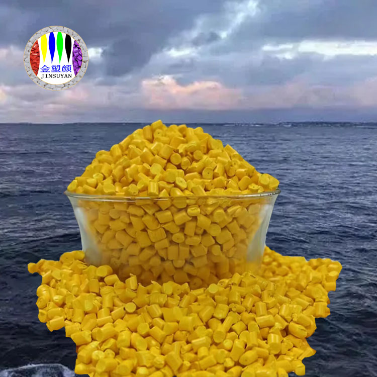 专用耐高温PP色母