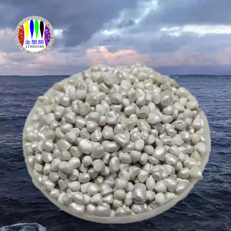 PE塑料色母粒的特点和优势是什么