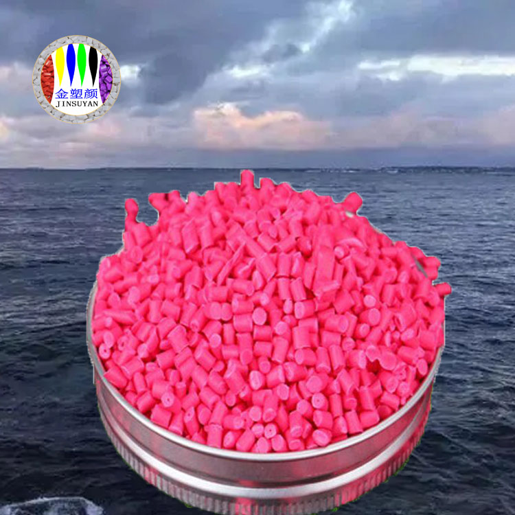 色母粒的用途广吗