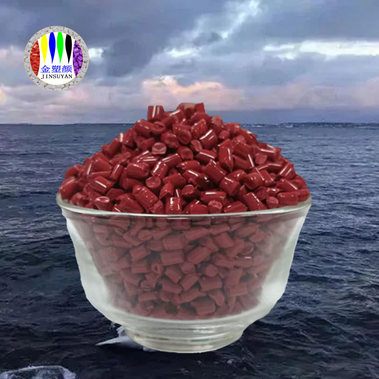 用于包装制品 PE色母粒