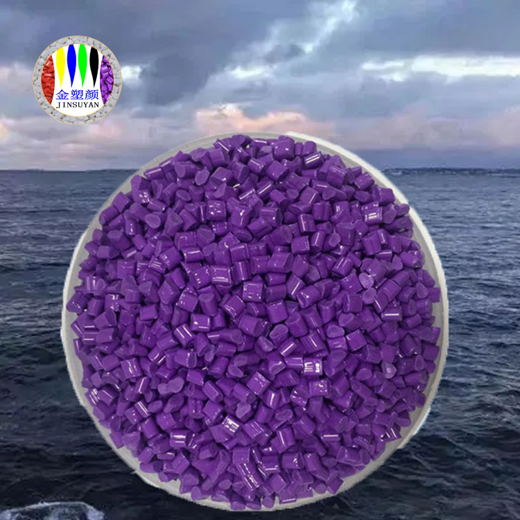 具有良好的缓冲 抗震 EVA色母粒