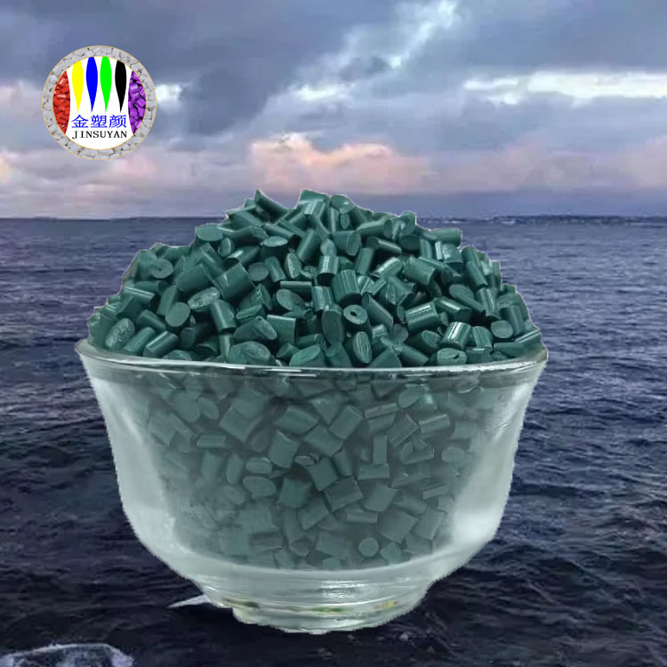 适合用于汽车零部件 PMMA色母粒