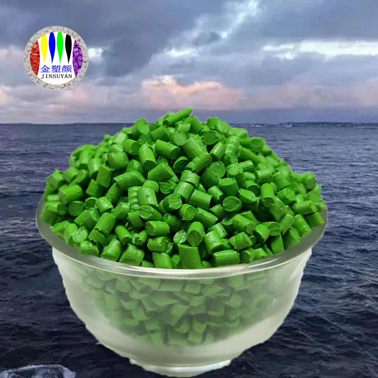 不易传热 保温性能好 PMMA色母粒