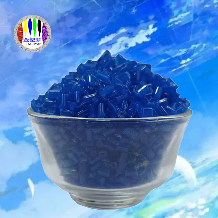 耐候性 适用于工业用品 PMMA色母粒
