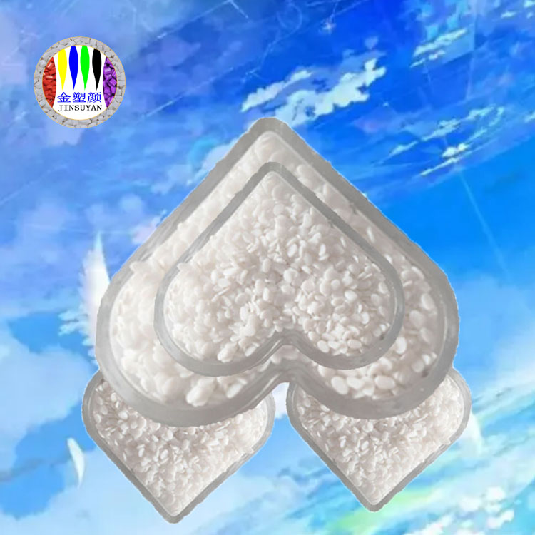 ABS白色母粒