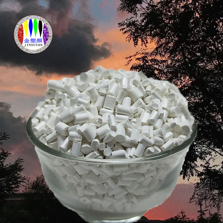 色母粒的生产工艺