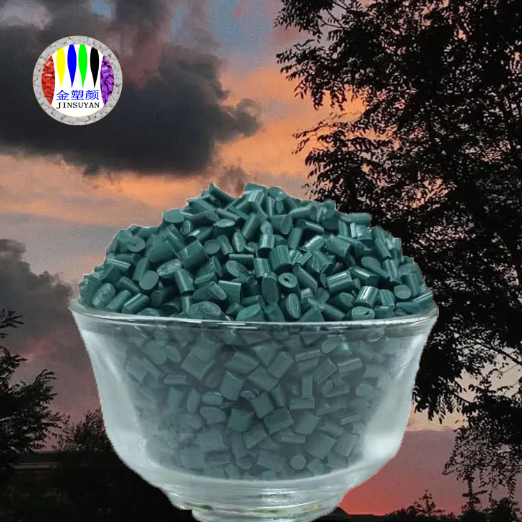 PC绿色母粒 轻量化 可做手表