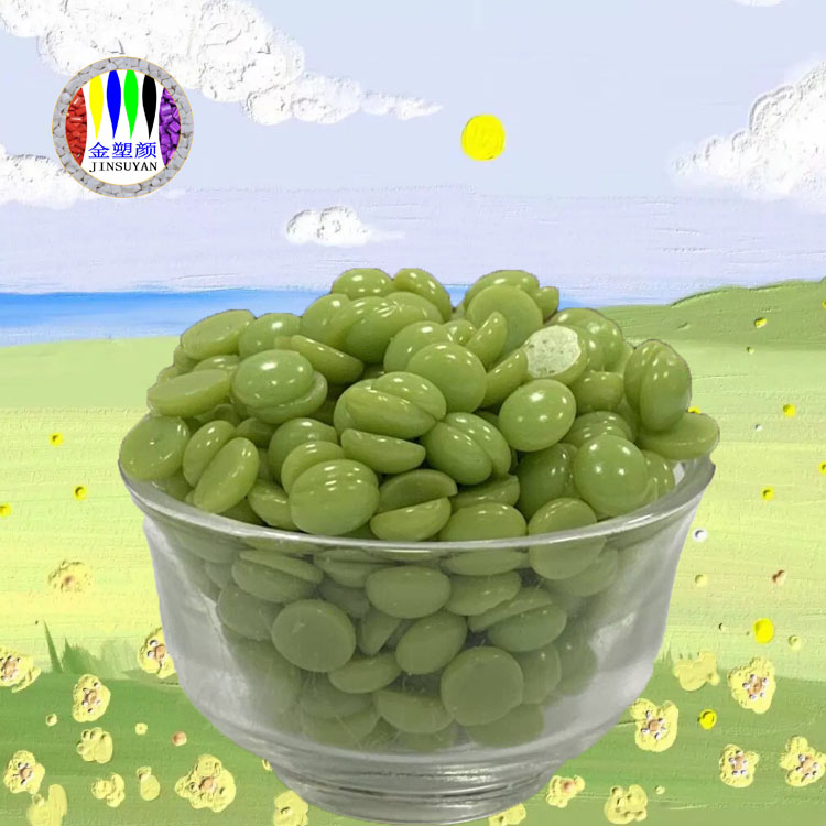 PET绿色母粒吸水率低耐低温耐油性色母