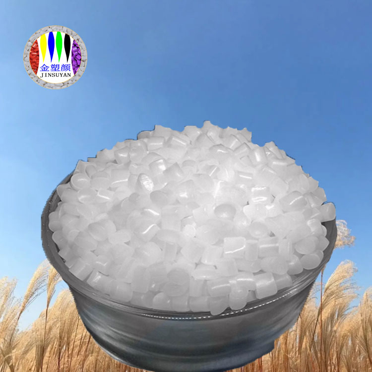 PC透明白色母粒质地细密纯净加工性能好