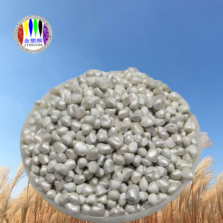 PMMA白色母粒具有良好的耐冲击性美观性