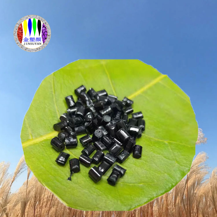 PMMA黑色母粒优良的光学性能可制作灯具