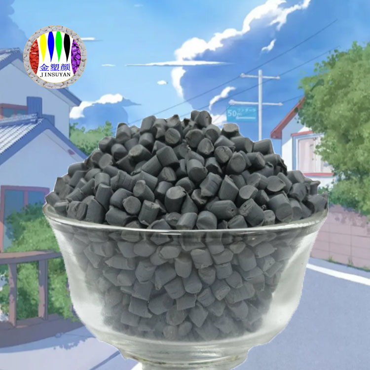 PP灰色母粒具有稳定的颜色可用于纺织品
