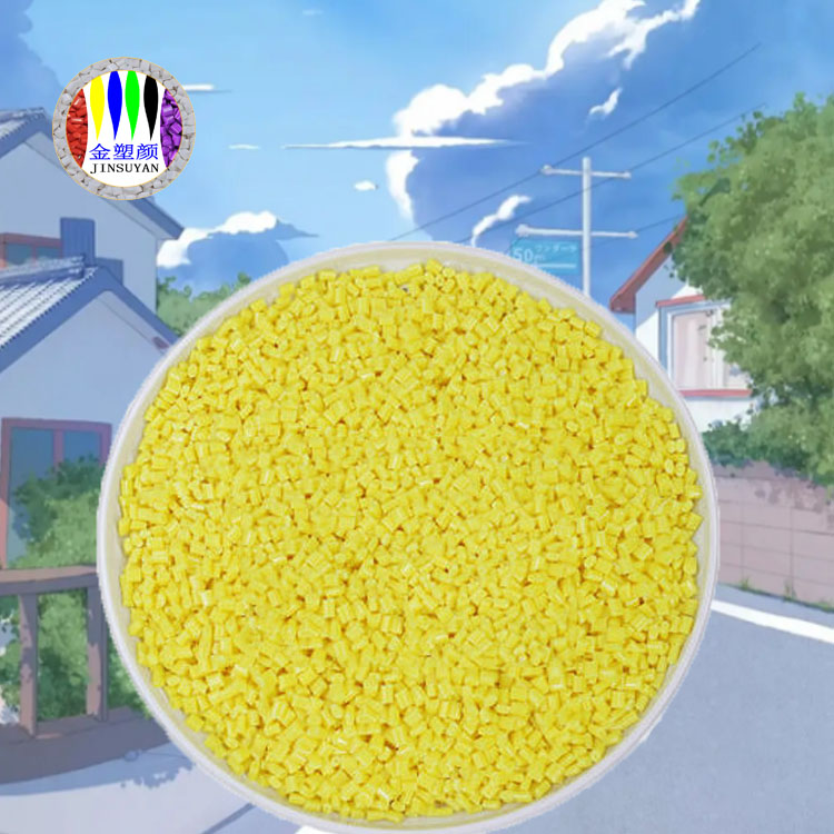 东莞PP色母粒着色力高