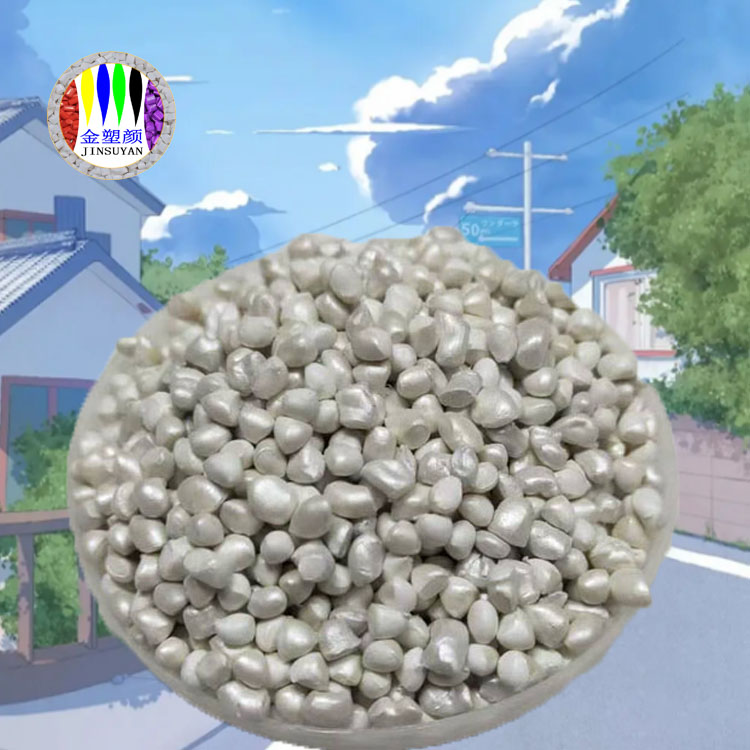 东莞PP白色母粒吸水率低