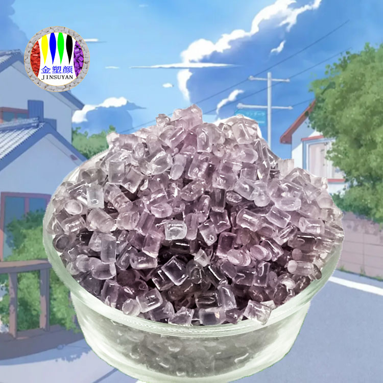 东莞PP透明色母粒耐热性好