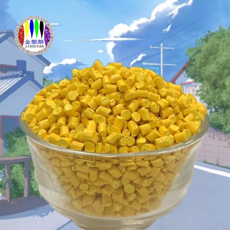 东莞ABS色母粒颜色鲜艳抗老热化