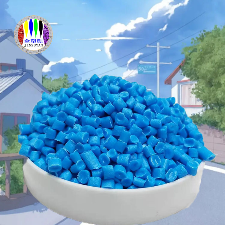东莞PP蓝色母粒耐高温易于加工