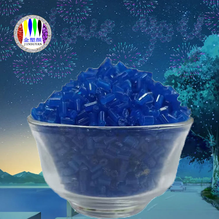 顺德色母粒