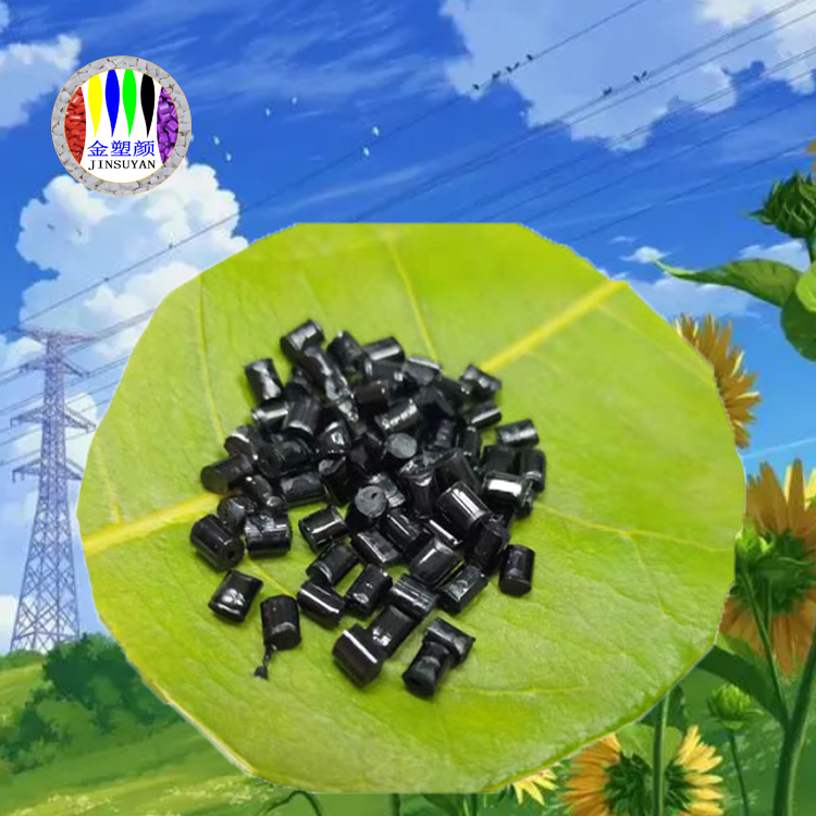 白色母粒