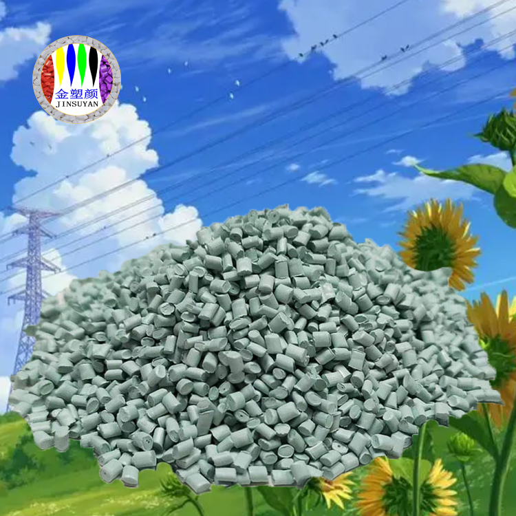 白色母粒