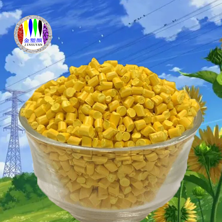 白色母粒
