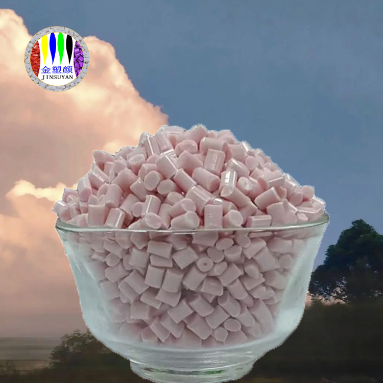 白色母粒