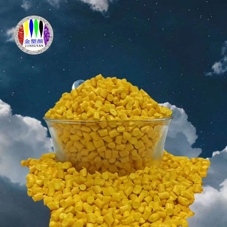 色母粒的好处和作用是什么