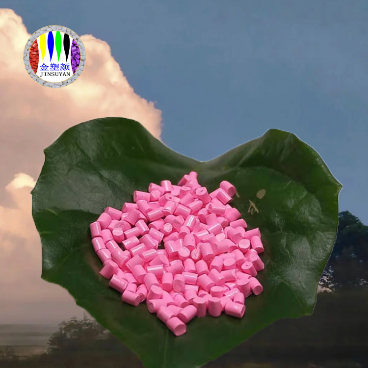白色母粒