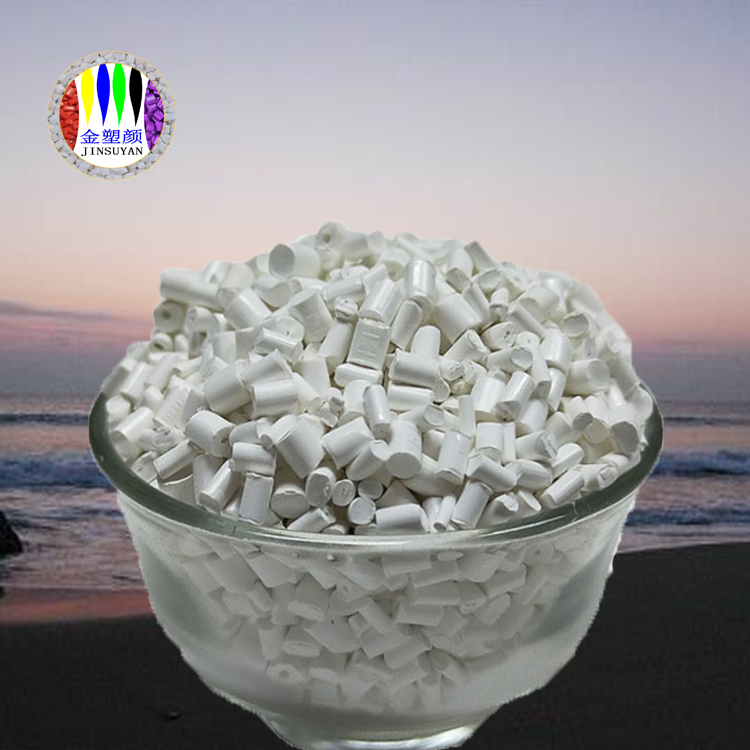 食品级硅胶色母粒
