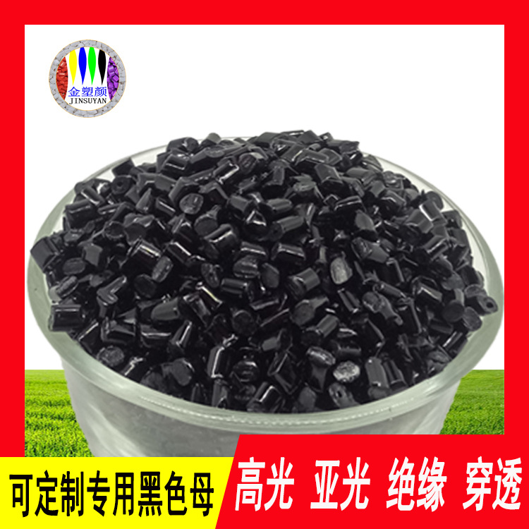 光扩散灯罩料