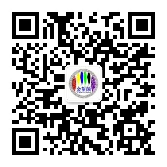 微信公众号