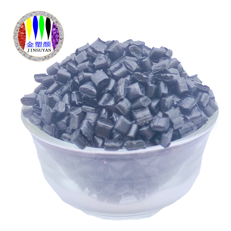 防缩水塑胶耐候PVC色母粒