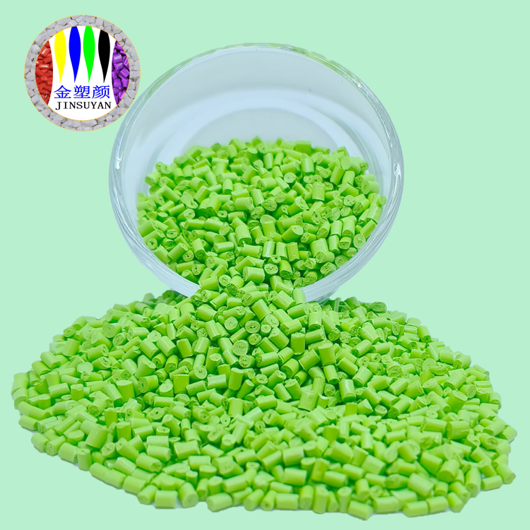 饮料瓶原料ABS色母粒