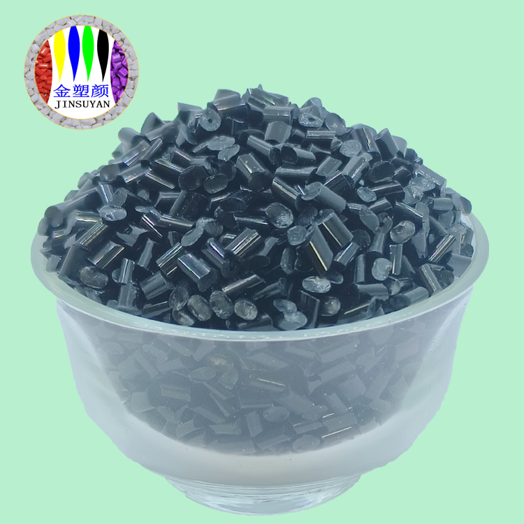 高光电风扇底座ABS黑色母粒