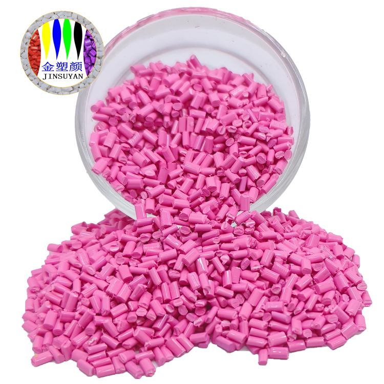 防水防尘防潮PE塑料薄膜色母粒