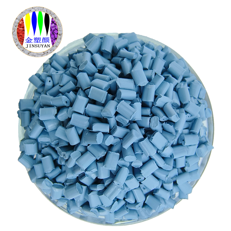 环保级注塑ABS紫色母粒