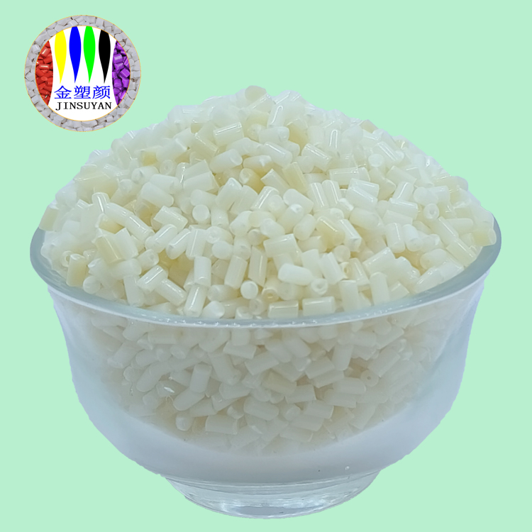 耐酸碱ABS料厂家防开裂耐腐蚀香水香氛香精油改性塑料耐酸碱ABS料