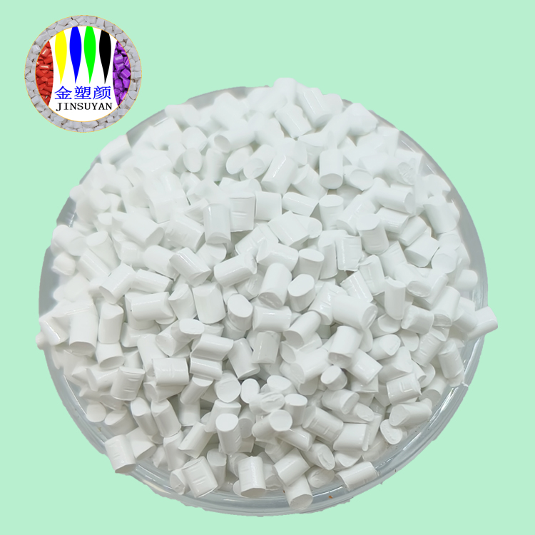 耐酸碱ABS料厂家防开裂耐腐蚀香水香氛香精油改性塑料耐酸碱ABS料